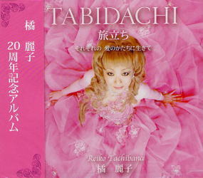 7th �A���o���@TABIDACHI ������